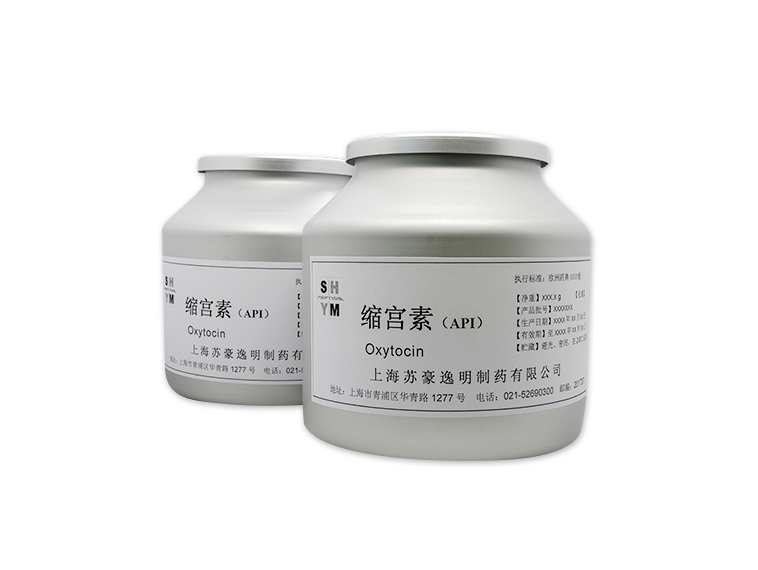 多肽原料药：缩宫素